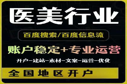 深度解析：信息流广告的转化率提升之道
