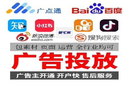 SEM竞价代运营公司实操案例分享