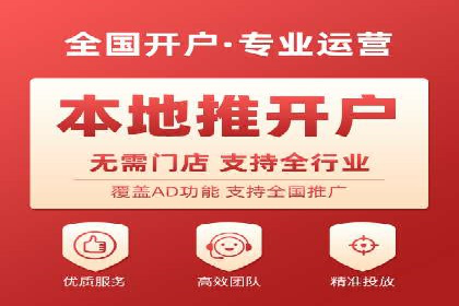 案例解读：百度关键词推广费用如何控制